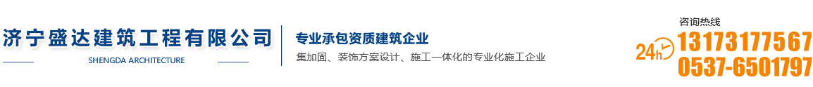 濟寧政大新材料科技有限公司